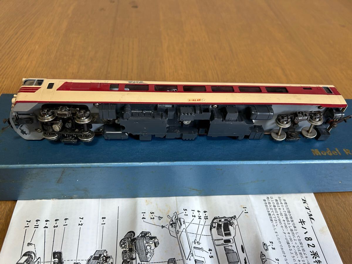 カツミ KTM キハ82系 特急形ディーゼル動車 6両セット HOゲージ