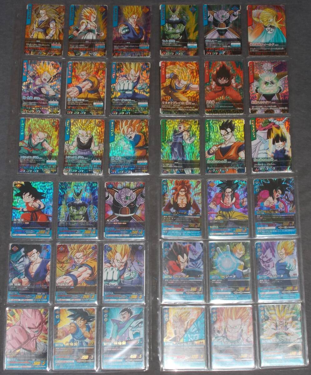 Yahoo!オークション - ドラゴンボール データカードダス Z1 Z2