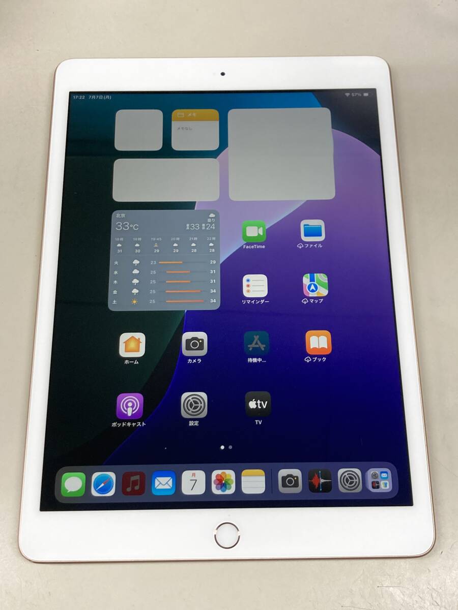 美品 電池74% apple iPad (第8世代) 32GB ゴールド WiFi版 美品 電池74% apple iPad (第8世代) 32GB ゴールド WiFi版