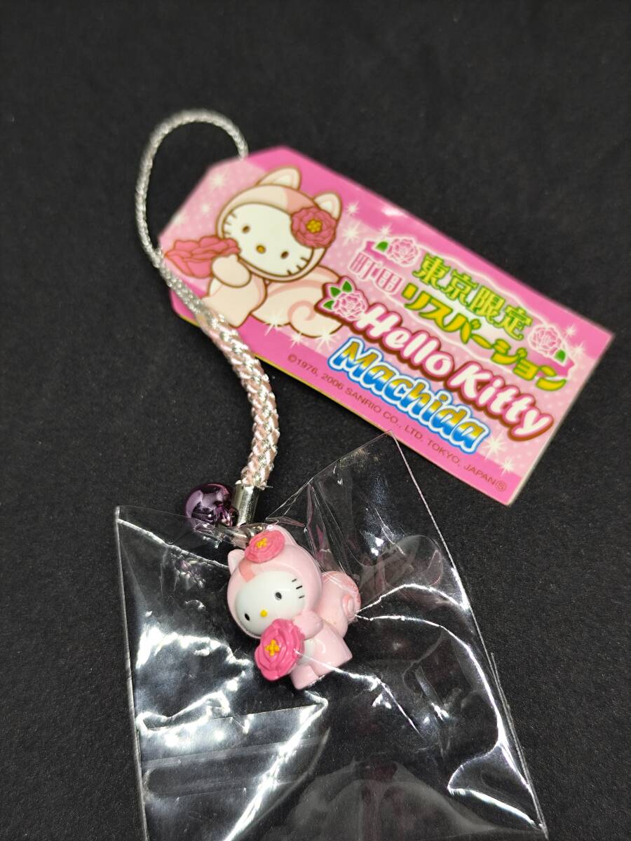 希少 未開封 キティ 着物 桜 ご当地 根付 ストラップ 希少 未開封 キティ 着物 桜 ご当地 根付 ストラップ 希少 未