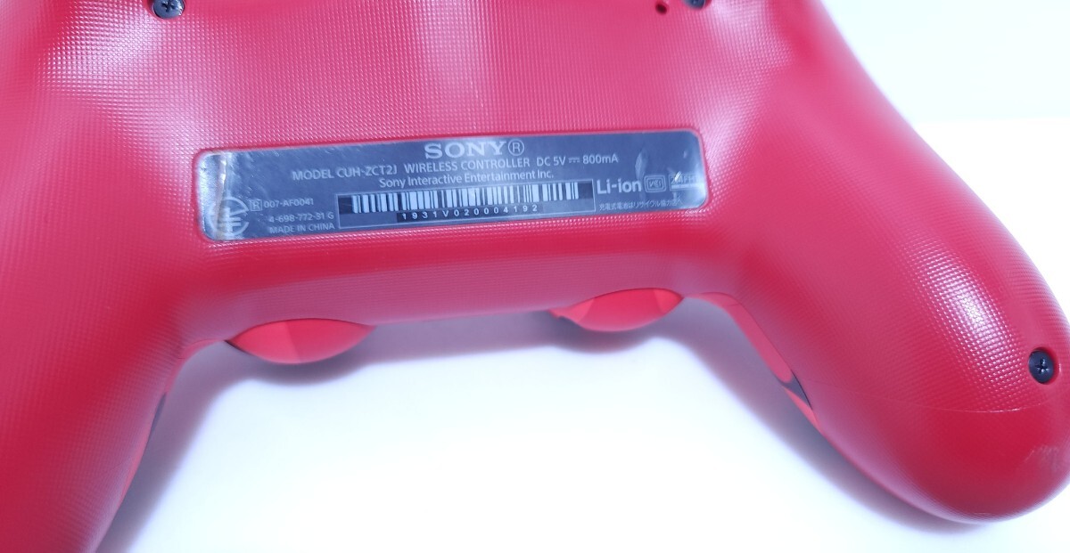 SONY PS4 ワイヤレスコントローラDUALSHOCK 4 CUH-ZCT2J レッド・カモフラージュ プレイステーション4 PS4 美品/動作品 動作確認済(GA-32)_画像9