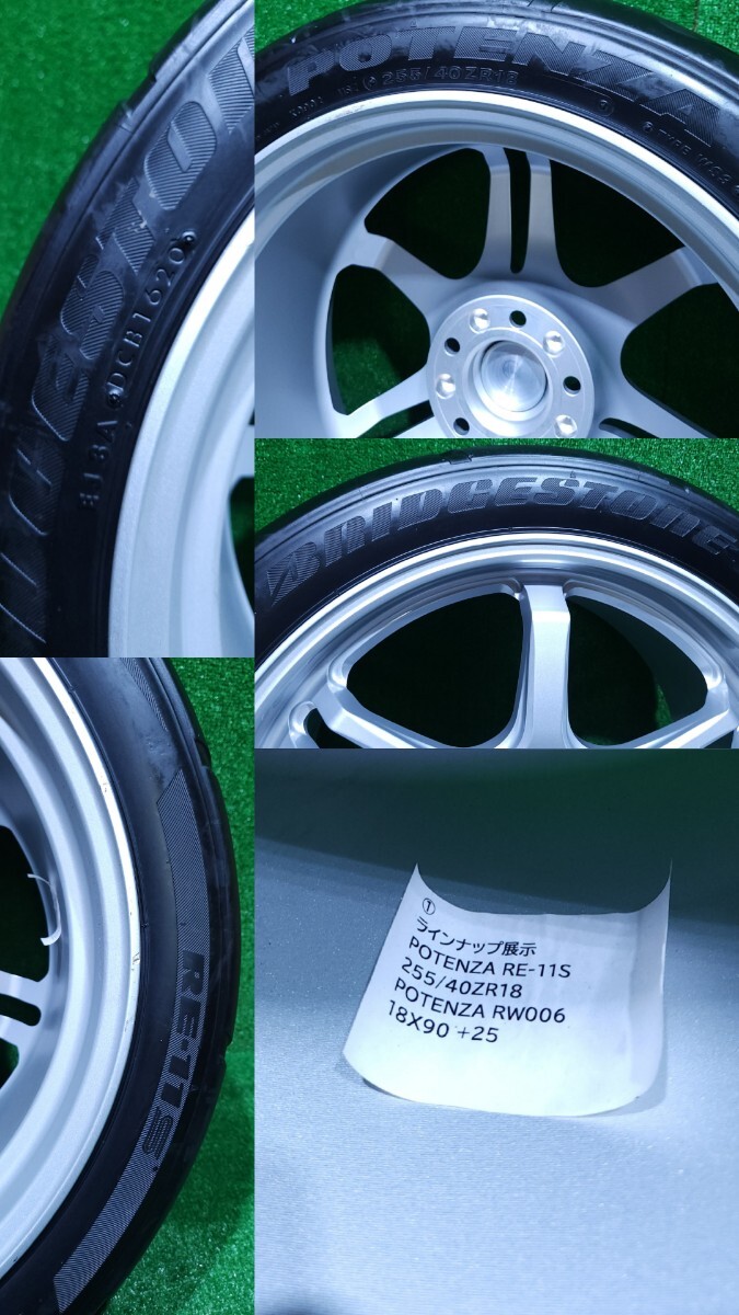 POTENZA FORGED RW006 18インチ9J IS25 PCD 114/5H , BRIDGESTONEブリヂストン POTENZA RE-11S 255/40 ZR18 WS3 2020年製造 1本(RT-2)_画像10