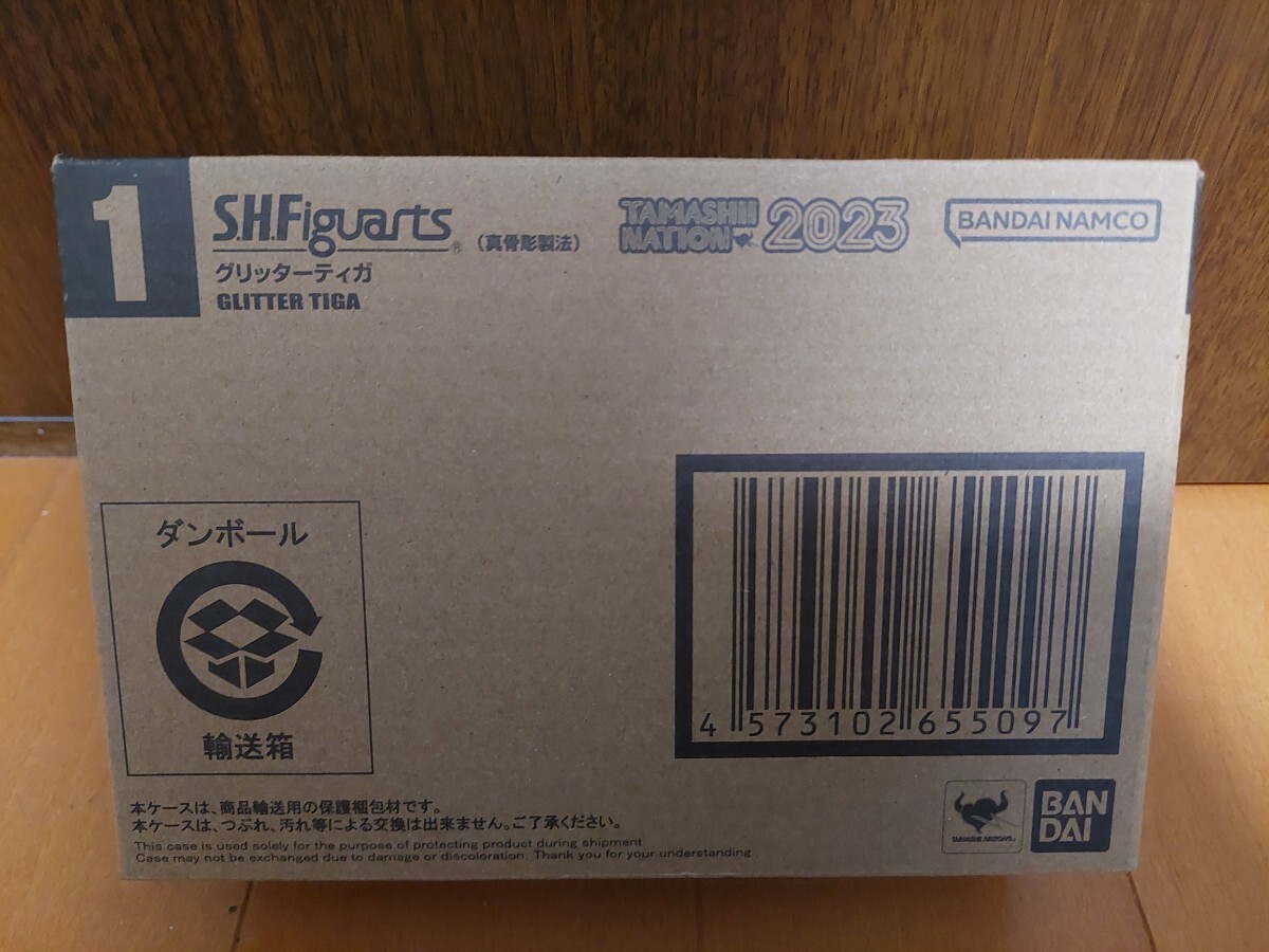 ウルトラマンティガ グリッターティガ 真骨頂 輸送箱未開封 輸送箱未開封 S.H.Figuarts 真骨彫製法 ウルトラマンティガ