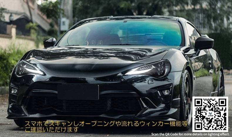 VLAND 86 新作RC仕様 BRZ用 Lライン LED三眼ヘッドライト ZN6 ZC6 オープニングモーション機能 流れるウィンカー搭載 RC G GT(0297B)_画像5