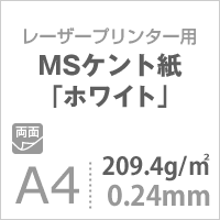  кент бумага a4 MS кент бумага белый 209.4g/ flat рис A4 размер :800 листов бумага для рисования белый упаковка оберточная бумага DIY рабочая бумага искусство произведение рукоделие печать бумага 