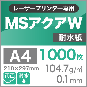  вода . сильный бумага водостойкий бумага лазерный принтер - двусторонний MS aqua W 104.7g/ flat рис A4 размер :1000 листов водостойкий бумага копировальная бумага печать бумага водостойкий . печать бумага 