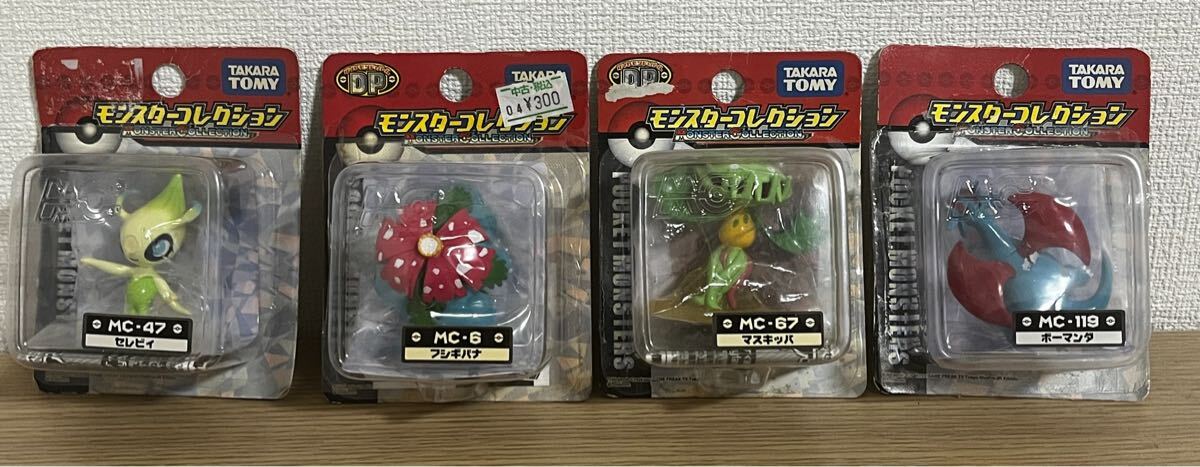 ポケモン モンコレ モンスターコレクション 078 ギャロップ トミー未開封 ポケモン モンコレ モンスターコレクション 078 ギャロップ