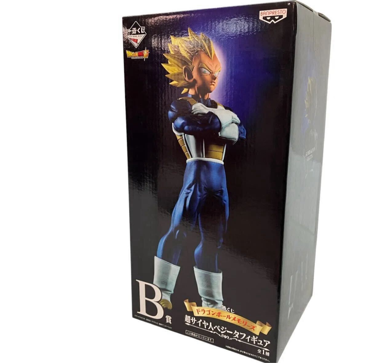 「うぢを」 ドラゴンボールメモリーズB賞超サイヤ人ベジータ【未開封】 一番くじ ドラゴンボールメモリーズ B賞 超サイヤ人ベジータ