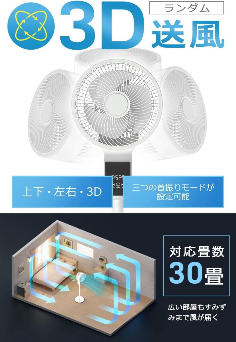 サーキュレーター 扇風機 リビング 夏節電対策&AIモード イオン