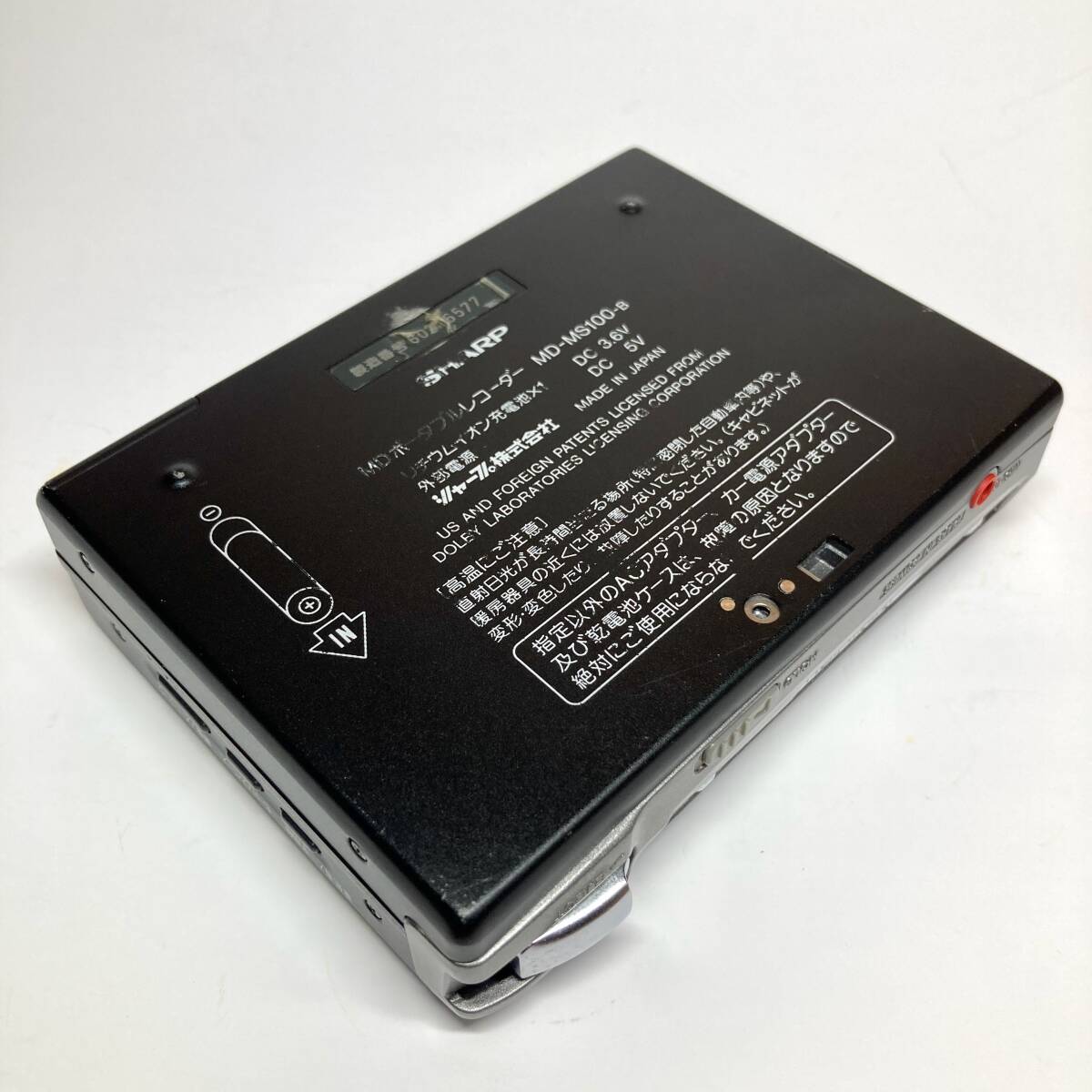 SHARP MDポータブルレコーダー MD-MS100 録音再生 プレイヤー ☆即決 送料無料 通電 再生確認済み SHARP MD-MS100 スロット