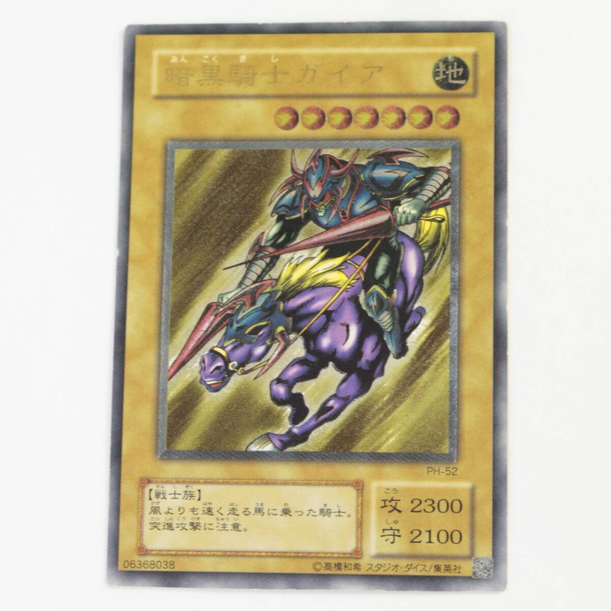 ★枠表裏面逆転無し!1軍コレ『完美品級』暗黒騎士ガイア レリーフ 1軍コレクション『完美品級』 暗黒騎士ガイア レリーフ|Yahoo