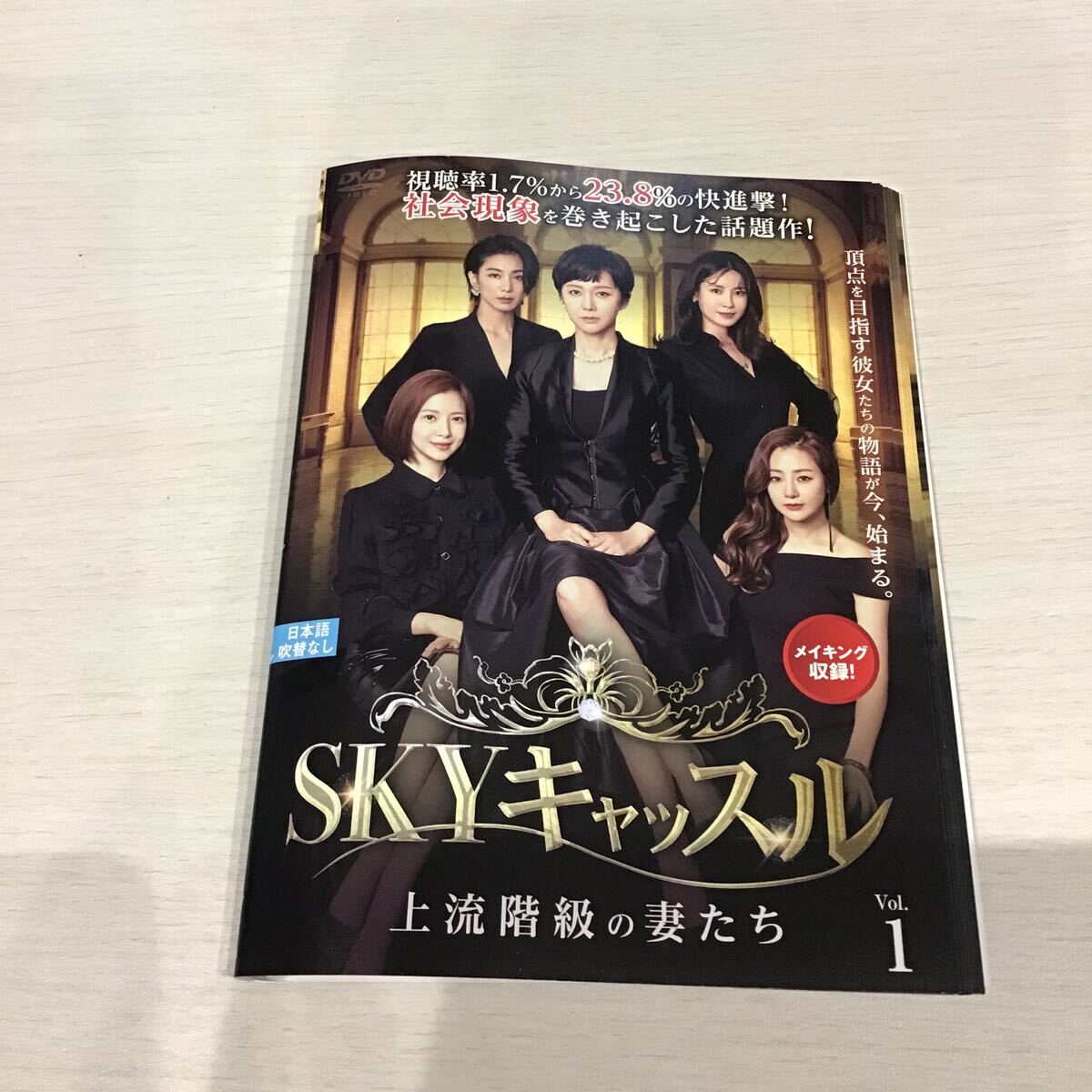 旅猿 海外 まとめ売り レンタル落ちDVD ケースはつきません 旅猿 海外 まとめ売り レンタル落ちDVD ケースはつきません
