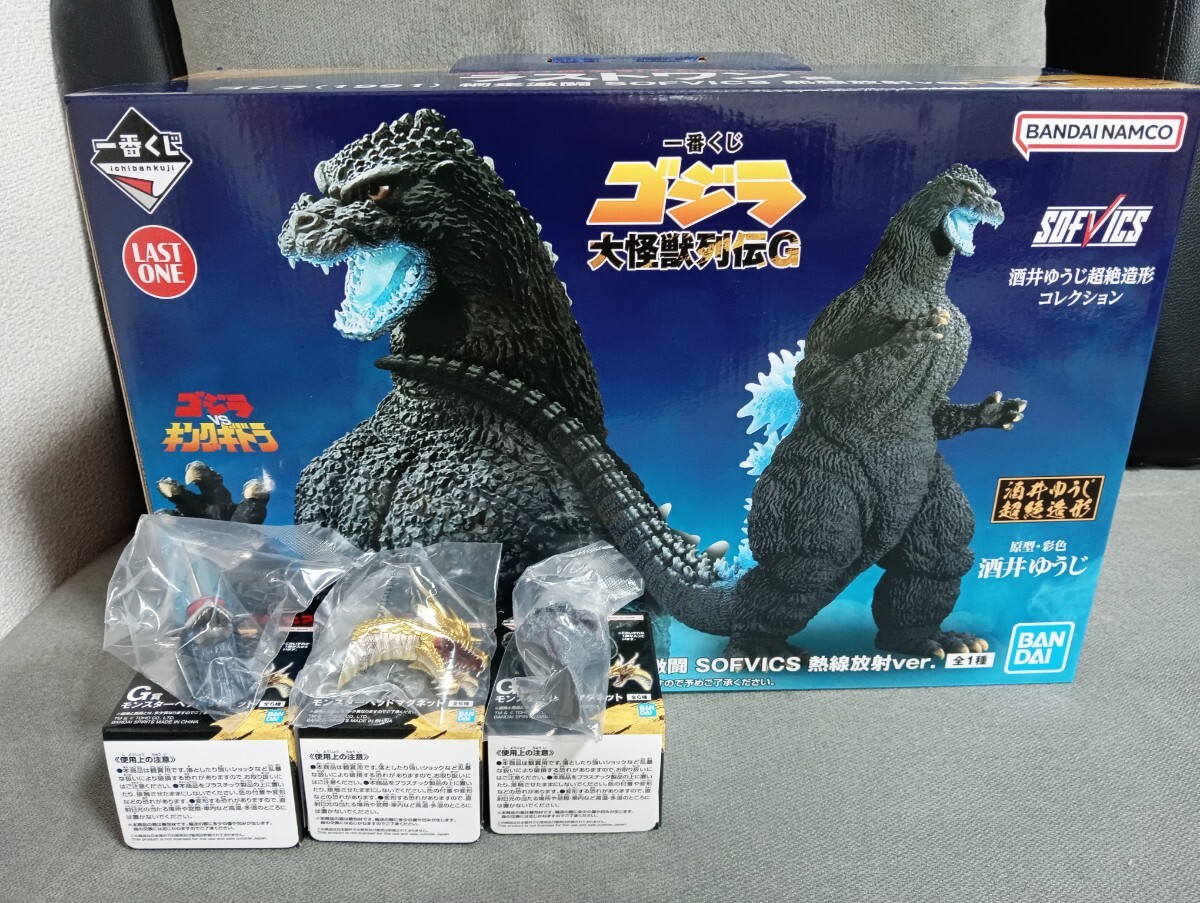 【新品未開封】ゴジラ 大怪獣列伝G ラストワン賞 ゴジラ(1991) 網走激闘 新品未開封 一番くじ ゴジラ 大怪獣列伝G ラストワン賞 ゴジラ