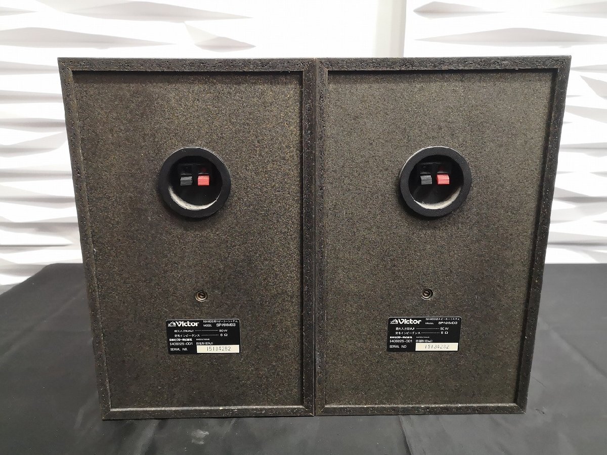 ◆VICTOR SP-NXMD3/spnxmd3 スピーカー ペア ビクター ◆下取歓迎 m0s8373