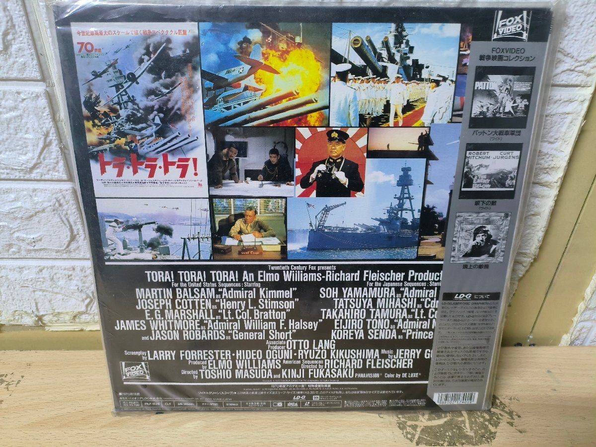 *3 пункт и больше бесплатная доставка!! LD/ лазерный диск / тигр! тигр! тигр! PILF-1539 LLD872