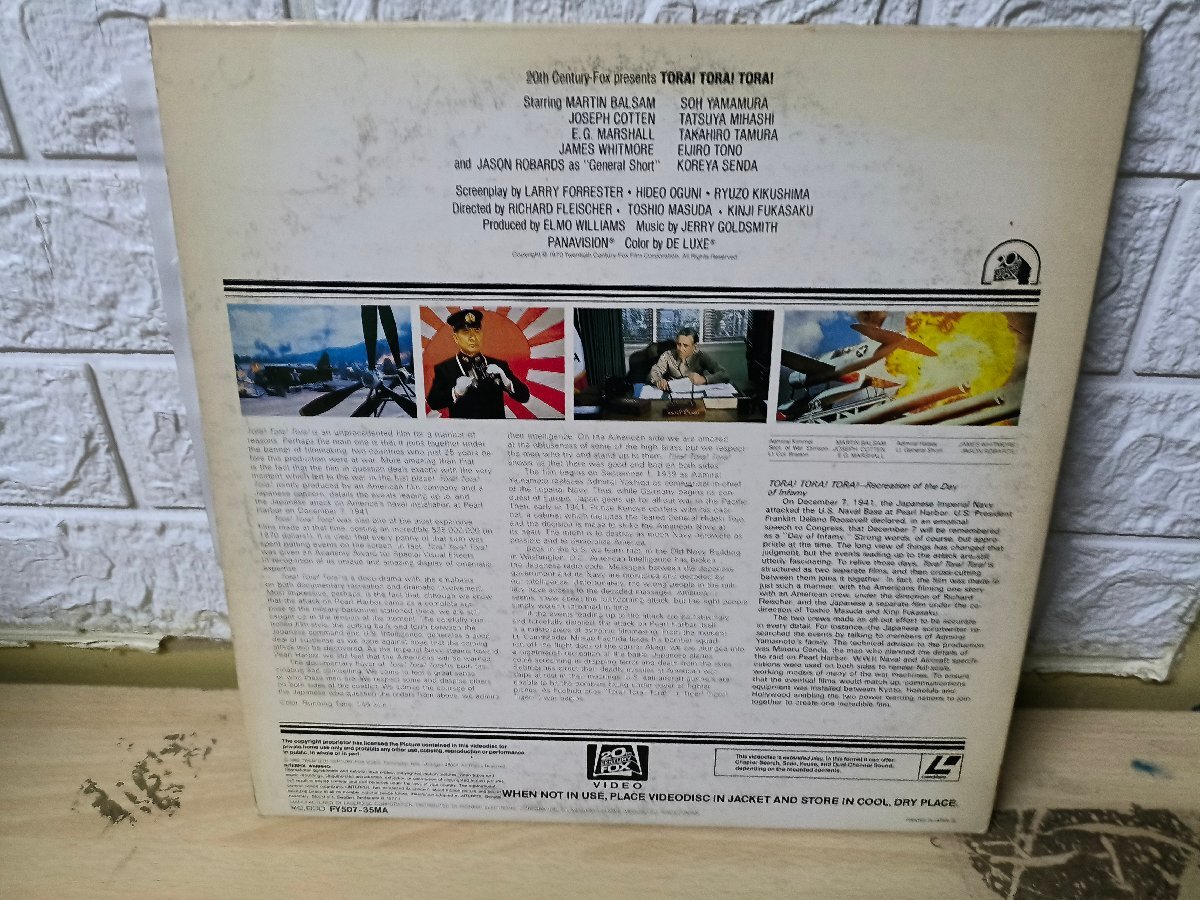 *3 пункт и больше бесплатная доставка!! LD/ лазерный диск /TORA!TORA!TORA!EXTENDED PLAY FY507-35MA LLD890