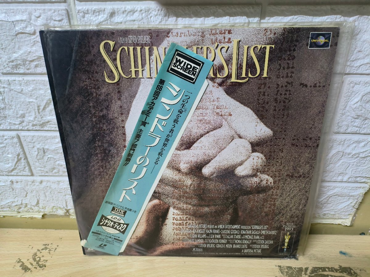 *3 пункт и больше бесплатная доставка!! LD/ лазерный диск /sin гонг -. список PILF-1979 LLD871