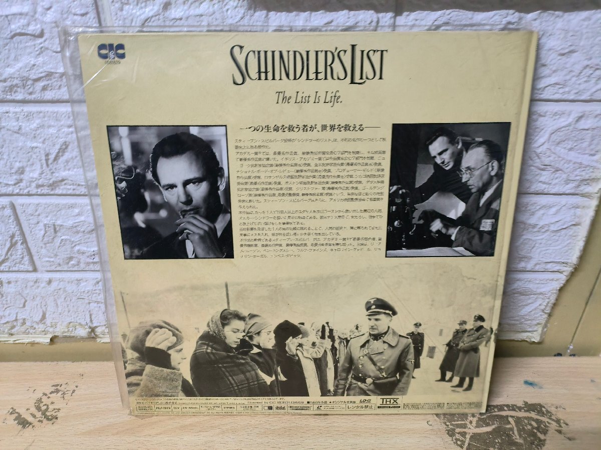 *3 пункт и больше бесплатная доставка!! LD/ лазерный диск /sin гонг -. список PILF-1979 LLD871