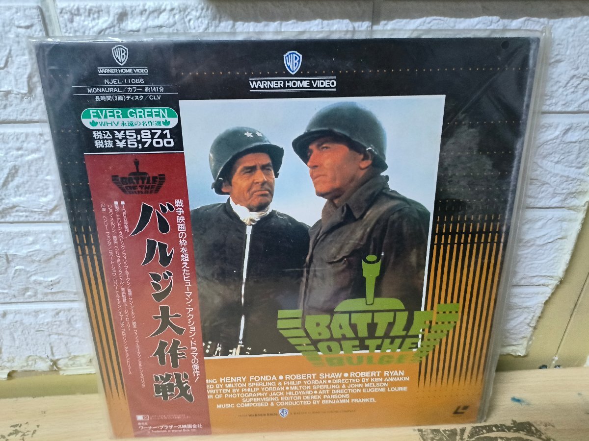 *3 пункт и больше бесплатная доставка!! LD/ лазерный диск / bulge Daisaku битва NJEL-11086 LLD878