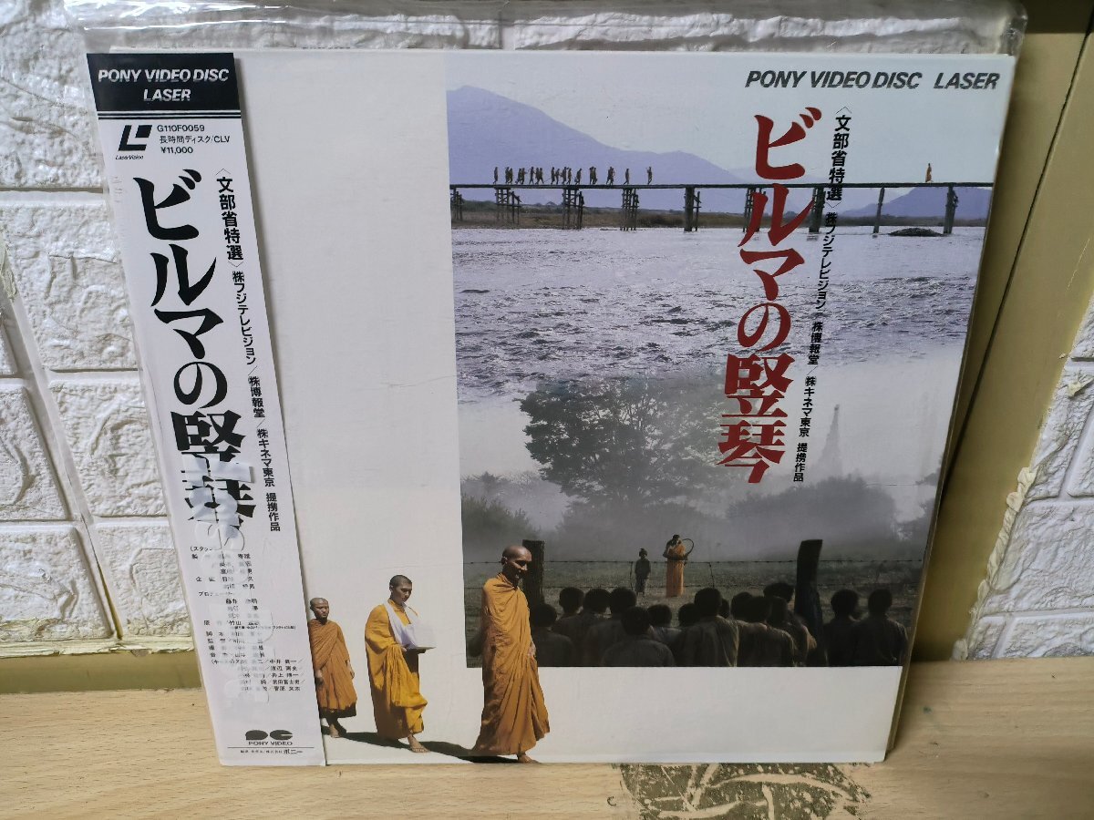 *3 пункт и больше бесплатная доставка!! LD/ лазерный диск / Bill ma. . кото G110F0059 LLD899