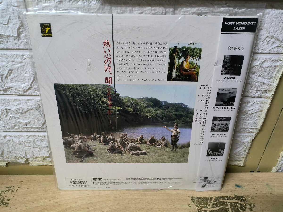 *3 пункт и больше бесплатная доставка!! LD/ лазерный диск / Bill ma. . кото G110F0059 LLD899