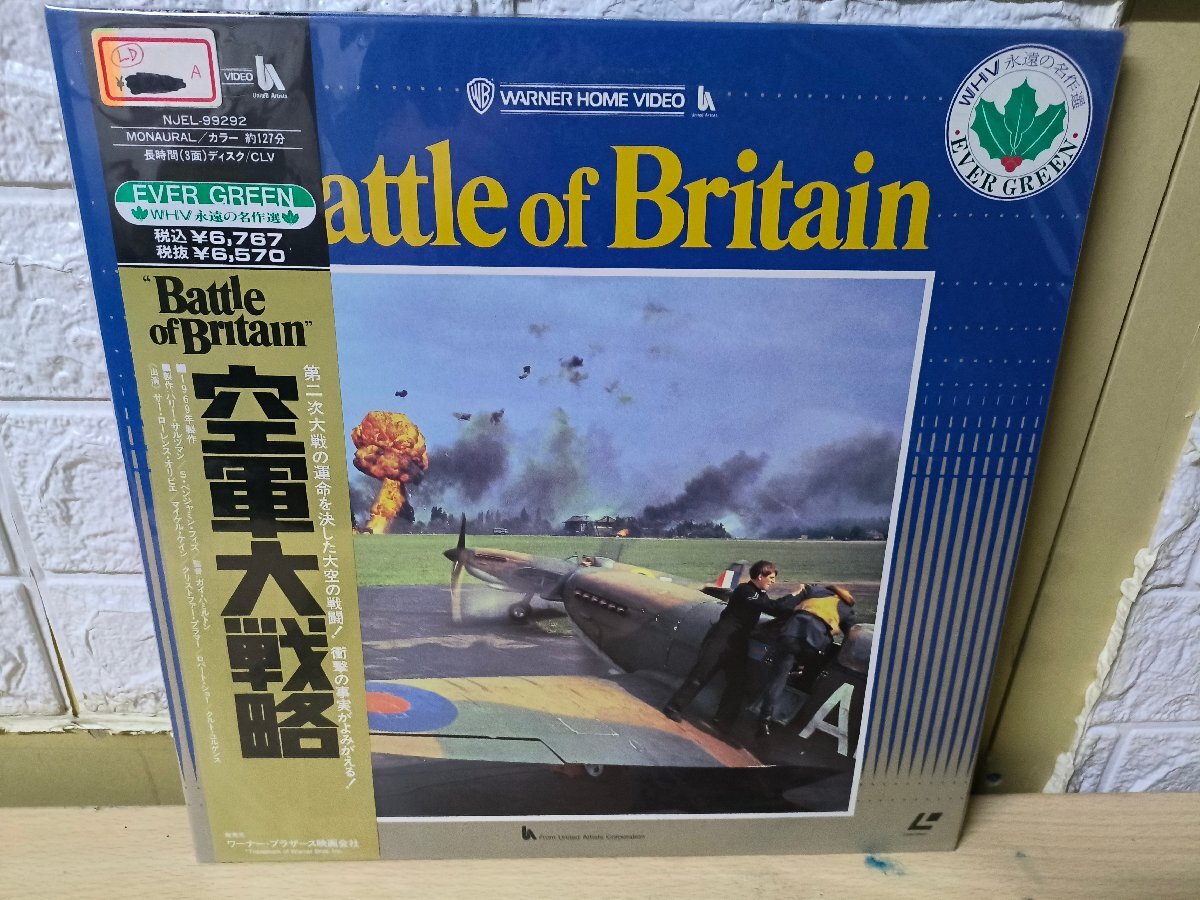 *3 пункт и больше бесплатная доставка!! LD/ лазерный диск / ВВС большой стратегия NJEL-99292 LLD837