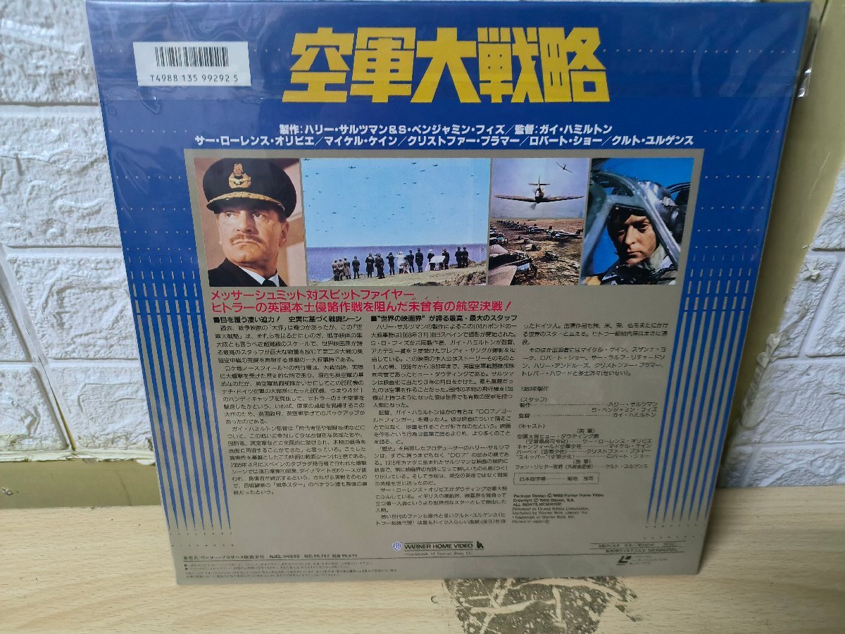 *3 пункт и больше бесплатная доставка!! LD/ лазерный диск / ВВС большой стратегия NJEL-99292 LLD837