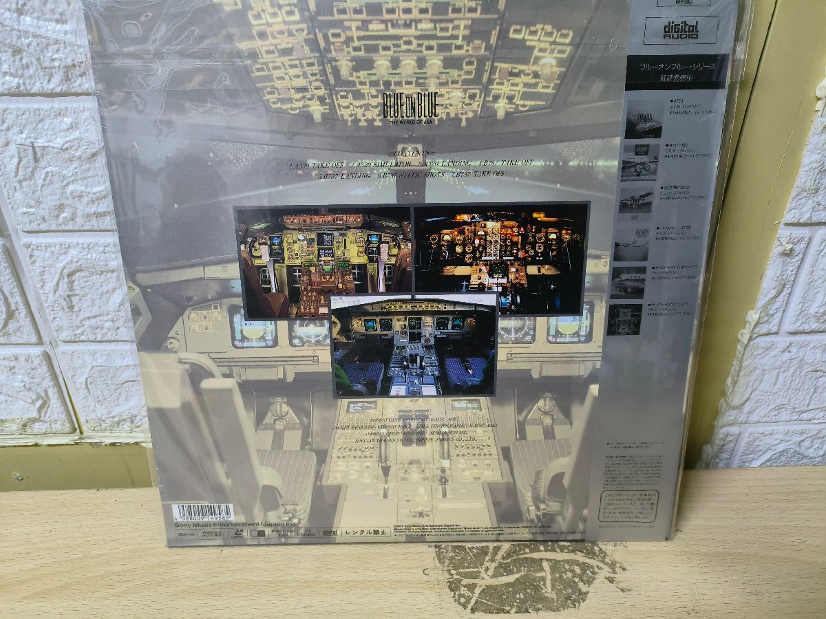 *3 пункт и больше бесплатная доставка!! LD/ лазерный диск / The решетка kokpito2 SRLW 1495 LLD808