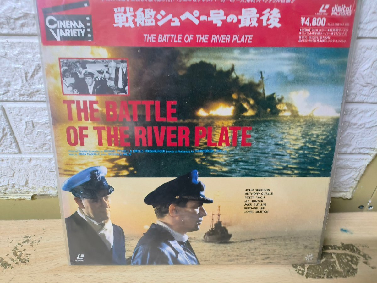 *3 пункт и больше бесплатная доставка!! LD/ лазерный диск / броненосец shupe- номер. последний STLI-1010 LLD756