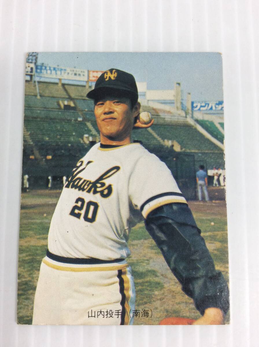 カルビー プロ野球カード No.85 山内新一「プラス・アルファの山内投手」 南海 1973年【D-04】_画像1