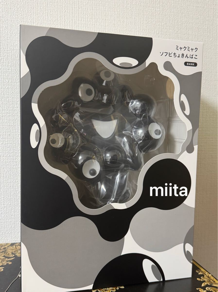 関西万博 黒ミャクミャク ソフビ 貯金箱 ブラック マスコットキ-ホルダー 新品未開封 EXPO2025 関西万博 ミャクミャク ソフビ 貯金箱