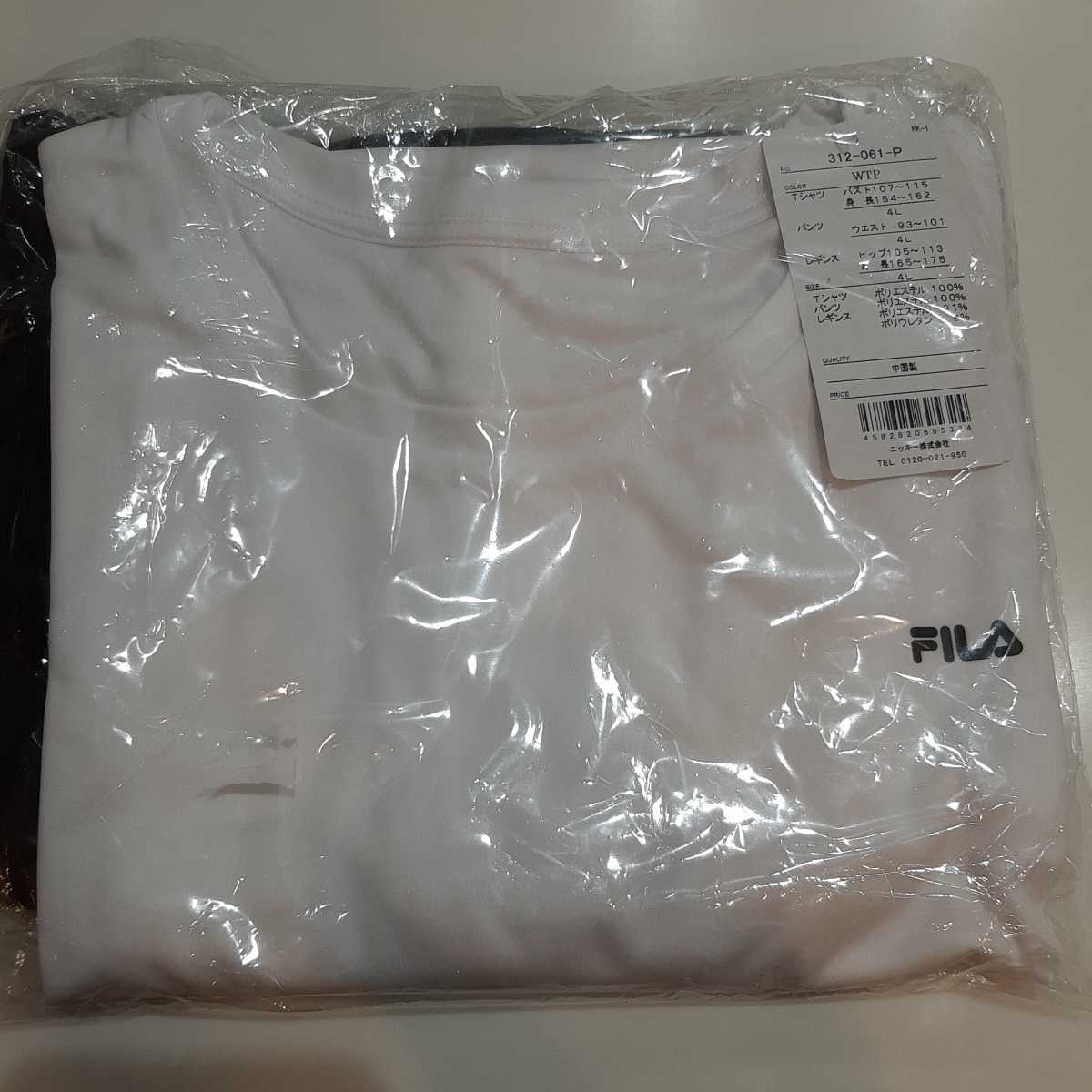 【4Lサイズ】白 新品 FILA 半袖Tシャツ レギンス ショートパンツ3点セット 大きいサイズ スポーツウエア フィットネス 水陸両用 送料無料_画像7