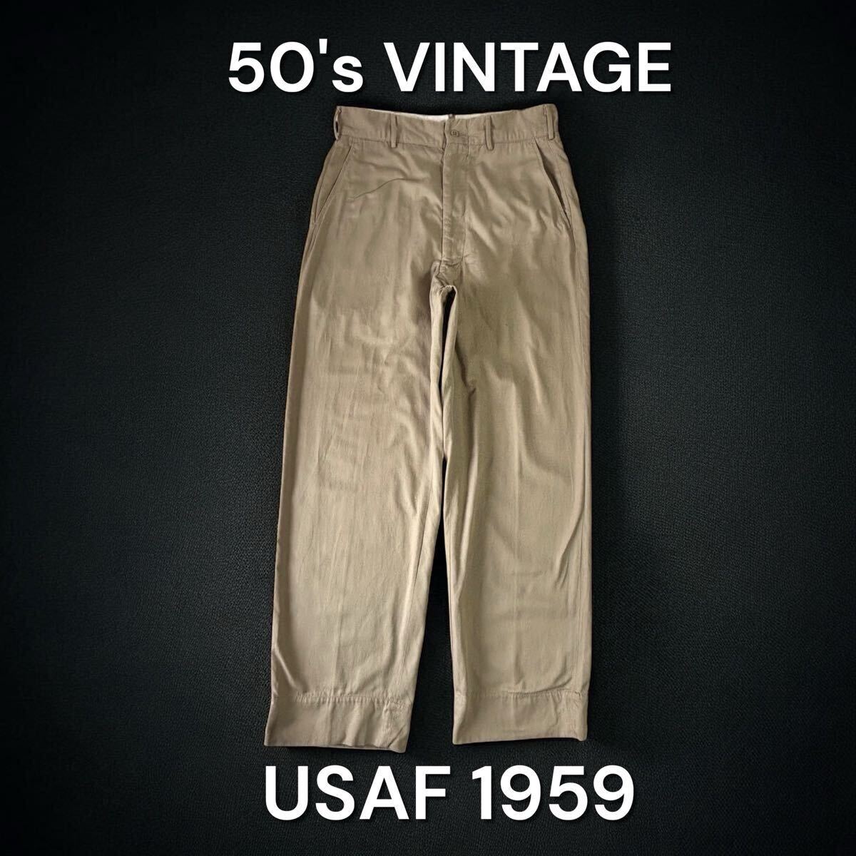 USAF チノパン ミリタリー ビンテージ 米軍 希少 実物 50's VINTAGE US AIR FORCE アメリカ軍 ミリタリー