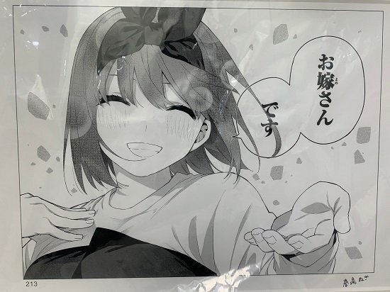 五等分の花嫁 完結記念 モノクロ複製原画 中野四葉ver □五等分の花嫁 完結記念 モノクロ複製原画 中野四葉ver