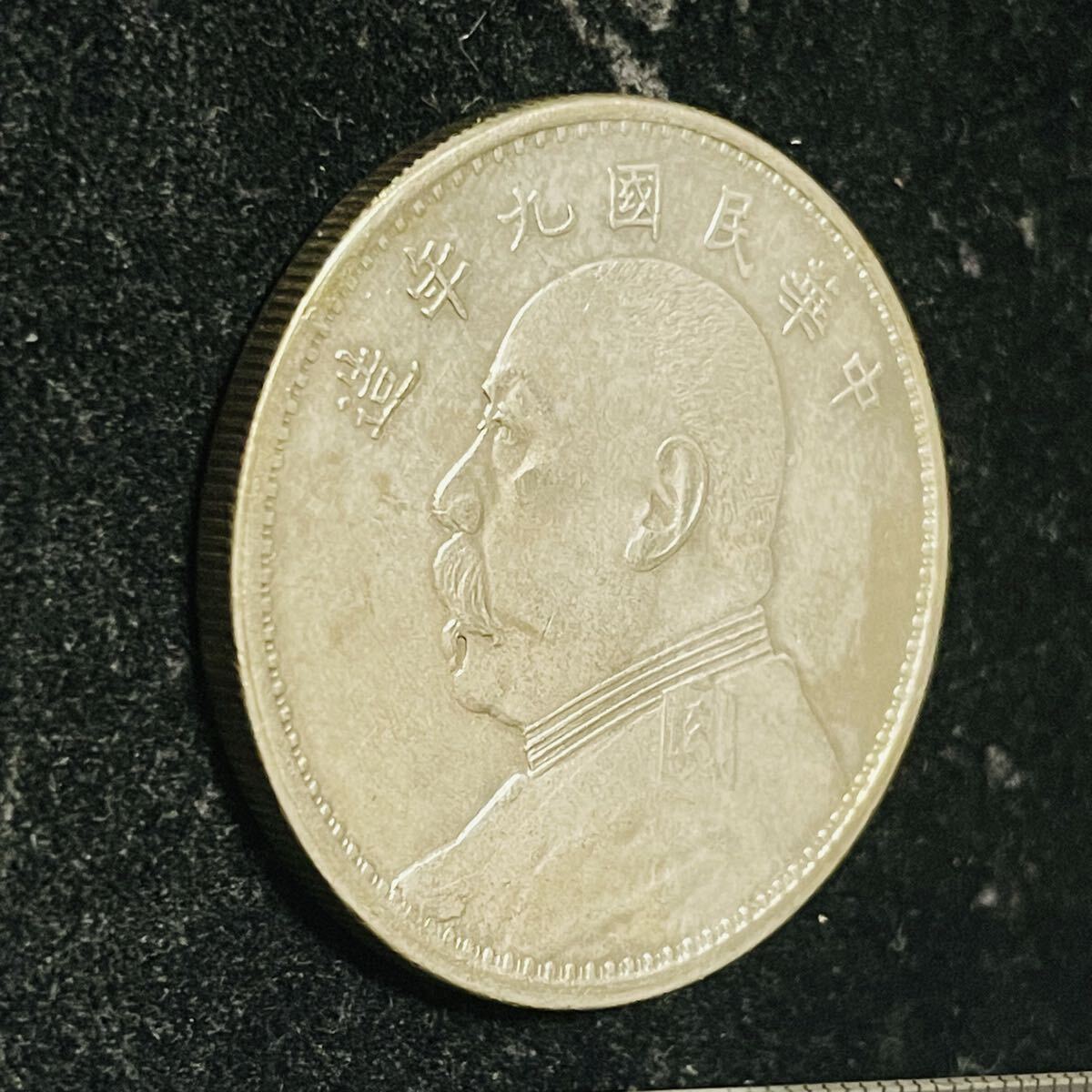 中国銀貨 旧貨幣 袁世凱 中華民国九年造 銀貨 中国古銭 重さ26.5g D067 壹圓 袁世凱 中国 古銭 コイン 貨幣 重さ約26.93g 中華民國