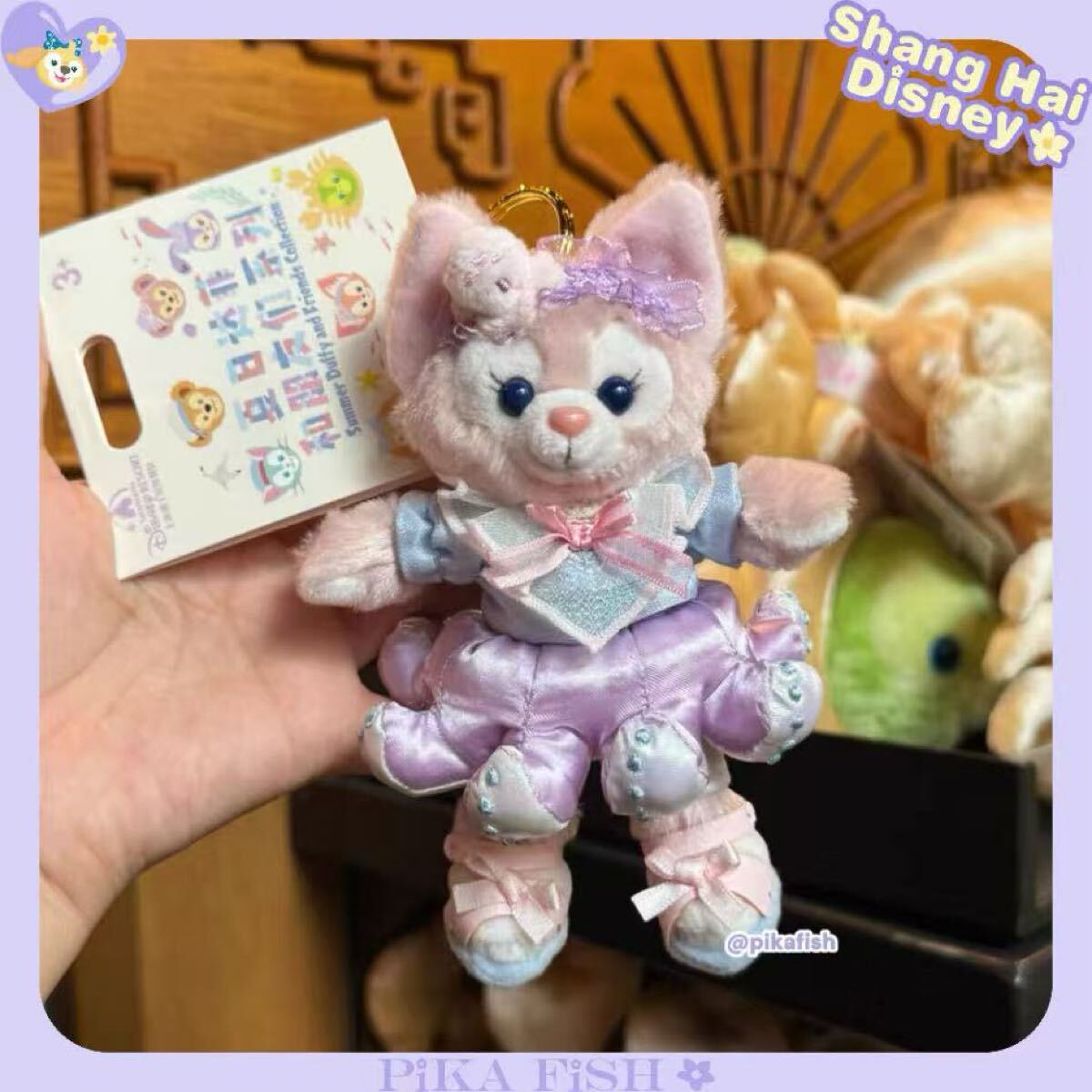 上海ディズニー限定 2025青花 リナベールキーホルダー 上海ディズニー限定 2025青花 リナベールキーホルダー 上海