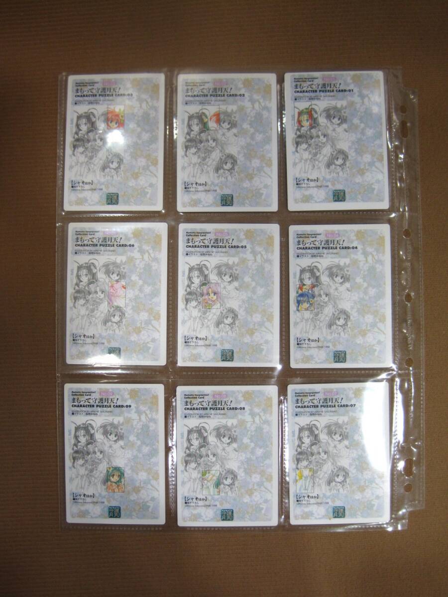 item_image_9