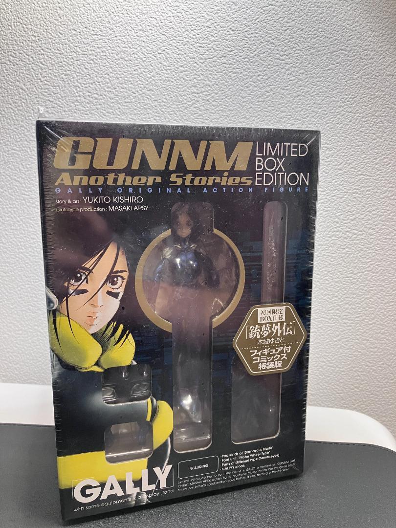 新品未開封 銃夢外伝 LIMITED BOX EDITION GALLY 特装版 初回