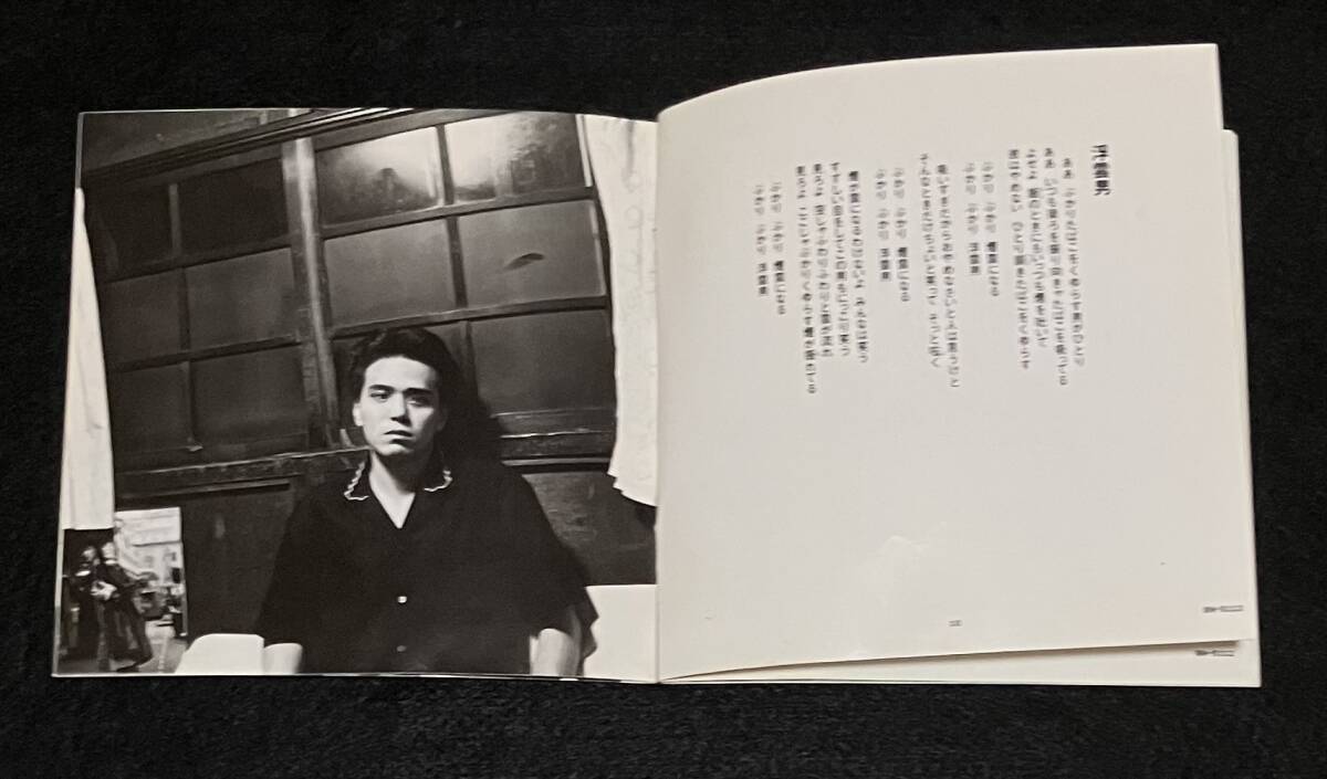 ※送料無料※ 初回限定盤 エレファントカシマシ アルバム 浮世の夢 エレカシ 宮本浩次 メンバー 個人写真 歌詞カード レア 希少_画像7