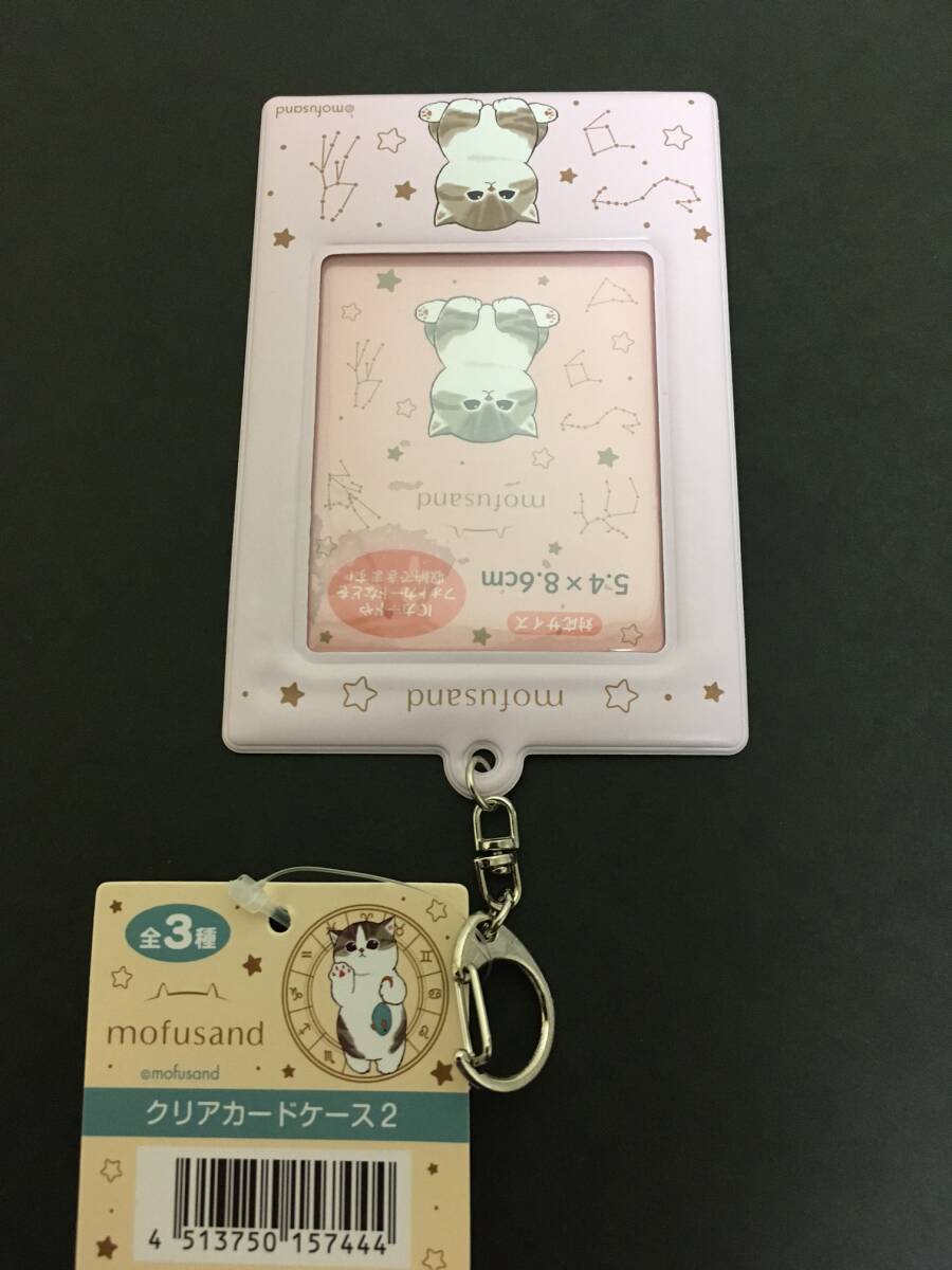 mofusand/mof Sand прозрачный футляр для карточек 2*. розовый * все 3 вид новый товар eiko-