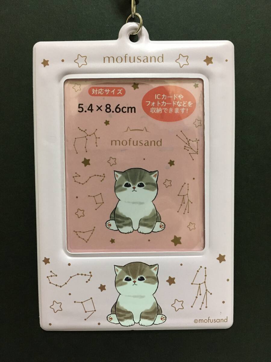 mofusand/mof Sand прозрачный футляр для карточек 2*. розовый * все 3 вид новый товар eiko-