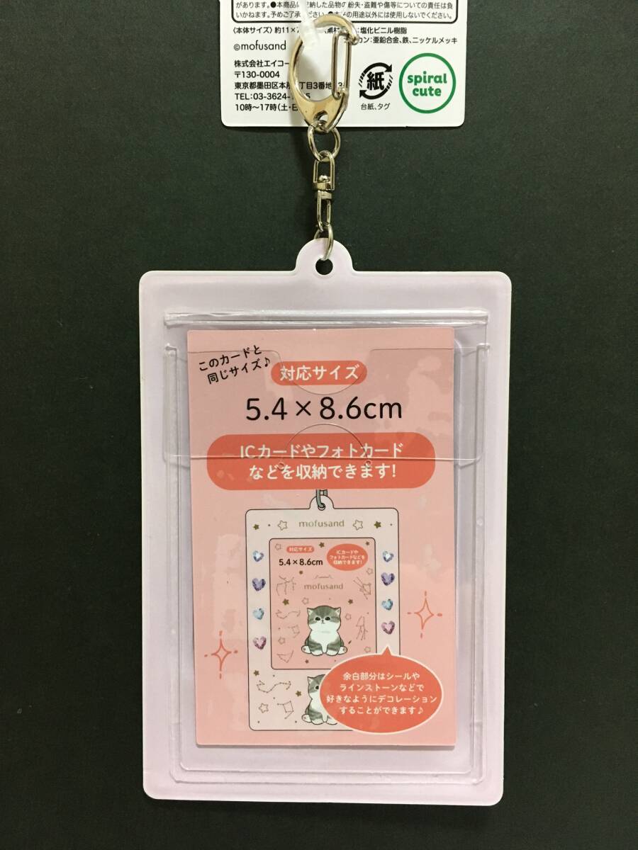 mofusand/mof Sand прозрачный футляр для карточек 2*. розовый * все 3 вид новый товар eiko-