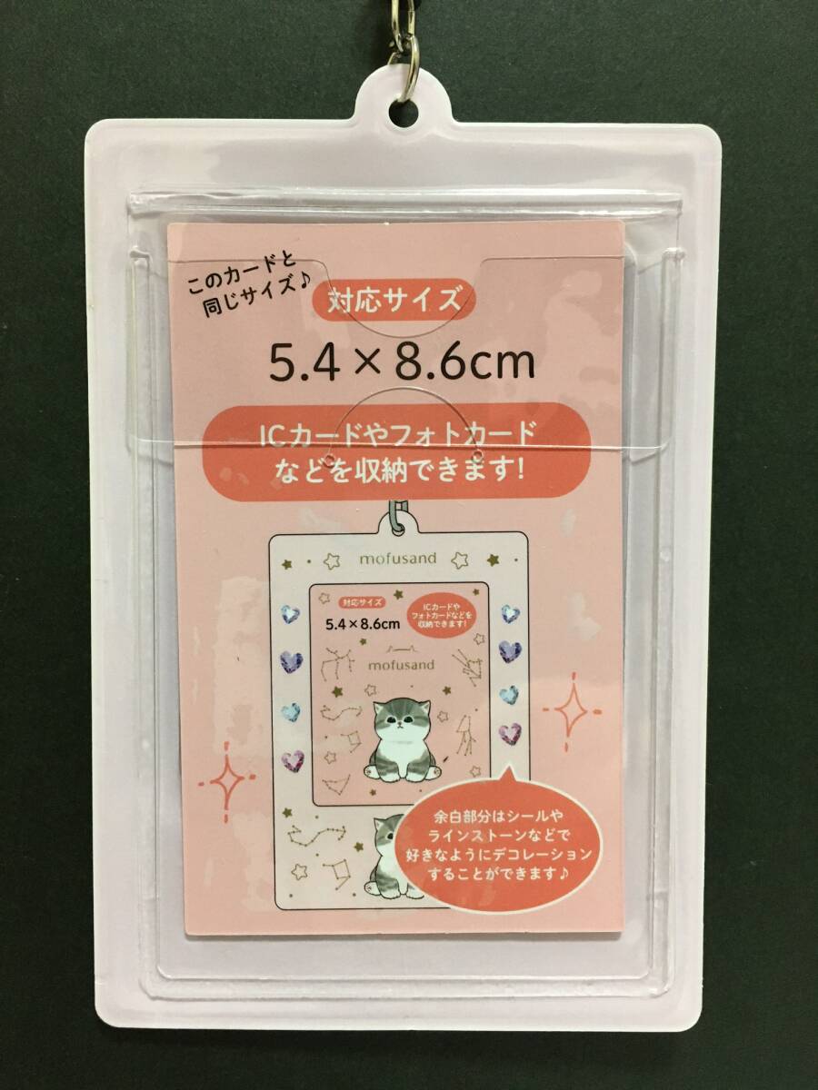 mofusand/mof Sand прозрачный футляр для карточек 2*. розовый * все 3 вид новый товар eiko-