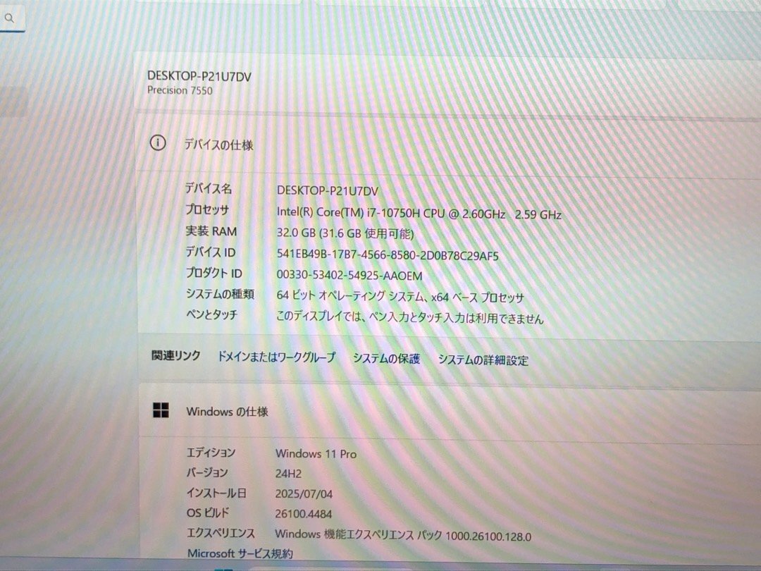 DELLDell Precision 7550 ジャンク ジャンク【DELL】Precision 7550 Corei7-10750H 32GB SSD512GB