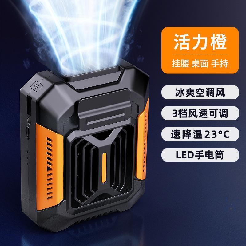 охлаждающий вентилятор поясница .. настольный в наличии соответствует чуть более способ маленький размер вентилятор USB заряжающийся охлаждающий вентилятор orange охлаждающий вентилятор поясница .. настольный в наличии соответствует чуть более способ маленький размер вентилятор USB заряжающийся охлаждающий вентилятор orange