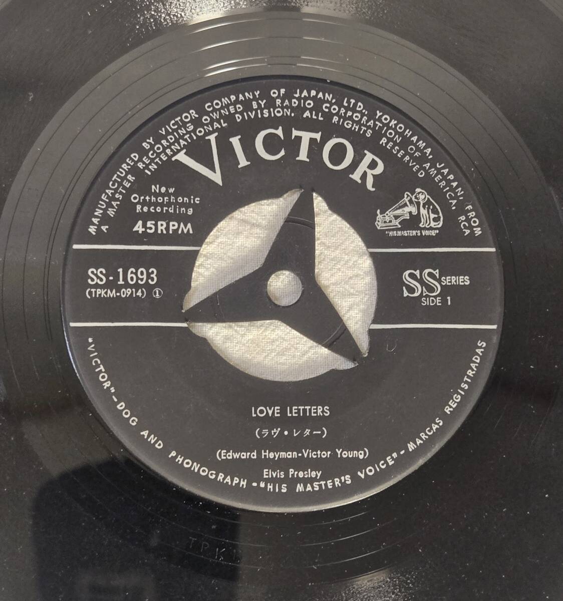 ★7インチシングルレコードセット★ Elvis Presley エルヴィス・プレスリー Pat Boone パット ブーン 他 全10枚 EP レコード_画像6