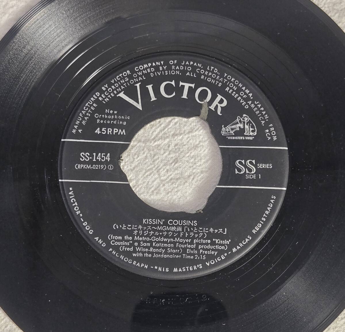 ★7インチシングルレコードセット★ Elvis Presley エルヴィス・プレスリー Pat Boone パット ブーン 他 全10枚 EP レコード_画像8