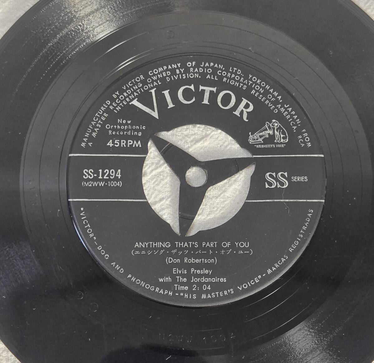 ★7インチシングルレコードセット★ Elvis Presley エルヴィス・プレスリー Pat Boone パット ブーン 他 全10枚 EP レコード_画像5