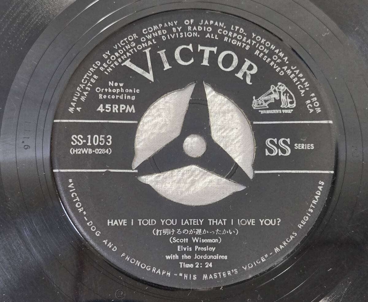 ★7インチシングルレコードセット★ Elvis Presley エルヴィス・プレスリー Pat Boone パット ブーン 他 全10枚 EP レコード_画像4