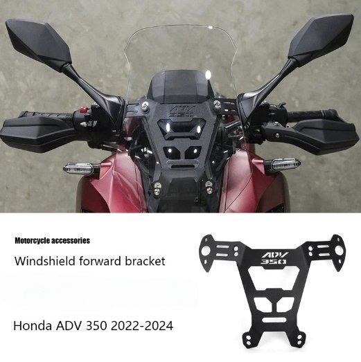 ホンダ ADV350（2024年式） カスタムフロントウィンドスクリーン